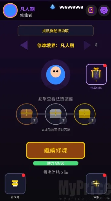 我在仙界捡了尸最新奇彩娱乐城 我在仙界捡了尸最新奇彩娱乐城