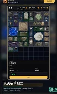 竞拍王者2026最新版本v1.0手机版截图0