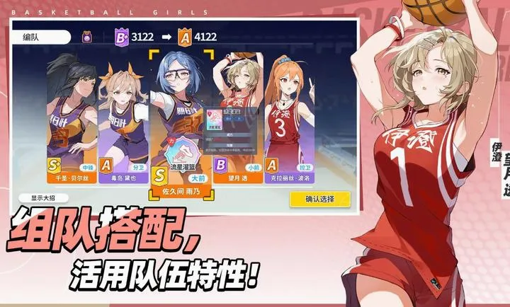 ������Ů����Ծ�۷����°�׿��v1.9�ֻ����ͼ1