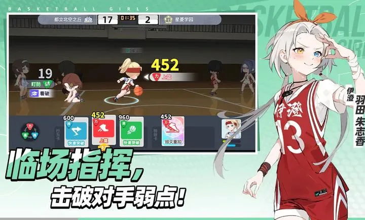 ������Ů����Ծ�۷����°�׿��v1.9�ֻ����ͼ4