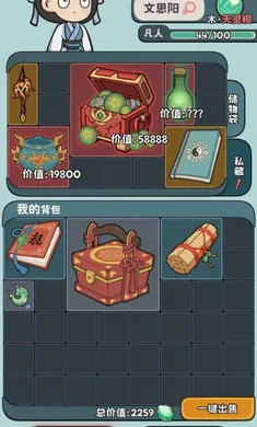 ���������Ѵ����°�׿��v0.1.1�ֻ����ͼ2