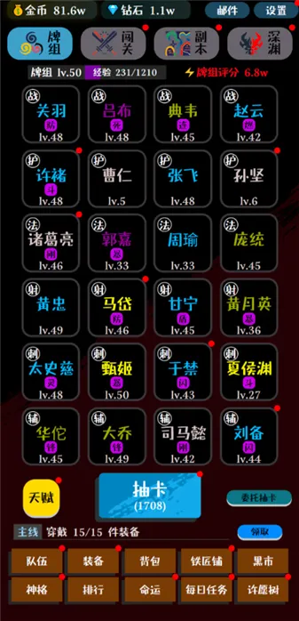 ���ƴ�ʦ�����ֻ���v1.0.8��Ѱ��ͼ3