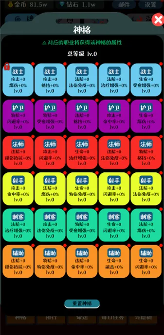 ���ƴ�ʦ�����ֻ���v1.0.8��Ѱ��ͼ2