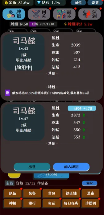 ���ƴ�ʦ�����ֻ���v1.0.8��Ѱ��ͼ0