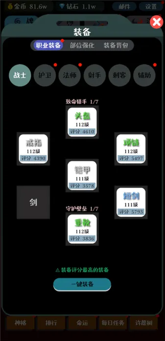 ���ƴ�ʦ�����ֻ���v1.0.8��Ѱ��ͼ1