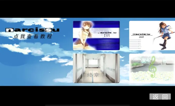 narcissu�����ֻ���v1.0���°��ͼ0