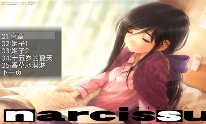 narcissu�����ֻ���v1.0���°��ͼ1