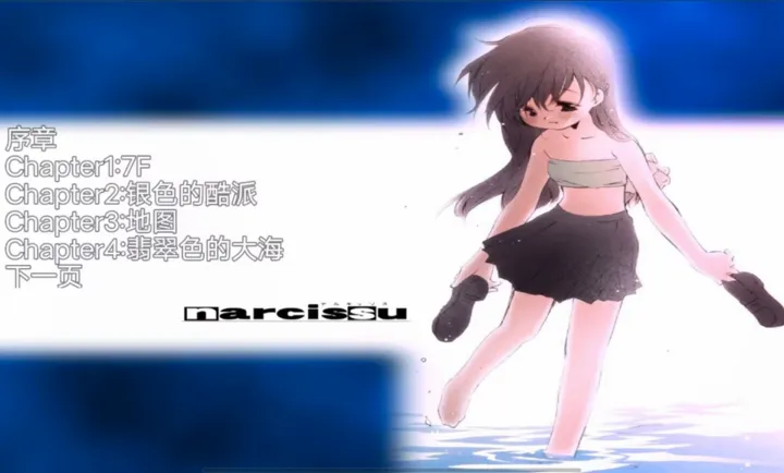 narcissu�����ֻ���v1.0���°��ͼ2