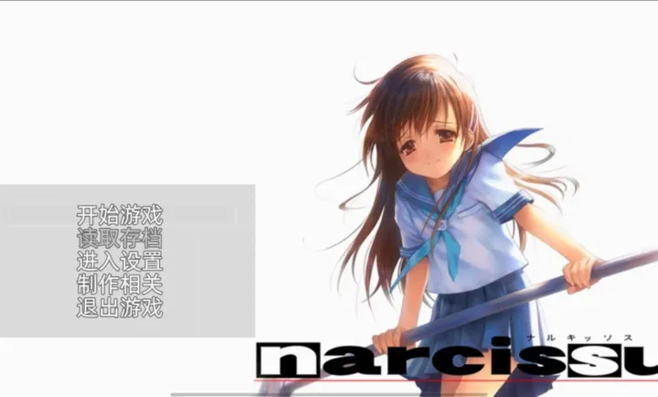 narcissu�����ֻ���v1.0���°��ͼ3
