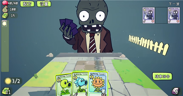 PVZ卡牌肉鸽宣传图