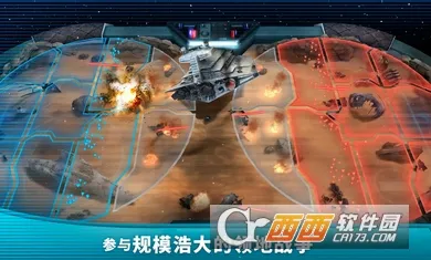 星球大战银河英雄传2026最新版本v0.38.1947517免费版截图2