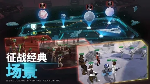 星球大战银河英雄传2026最新版本 星球大战银河英雄传2026最新版本