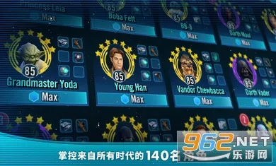 星球大战银河英雄传2026最新版本v0.38.1947517免费版截图4
