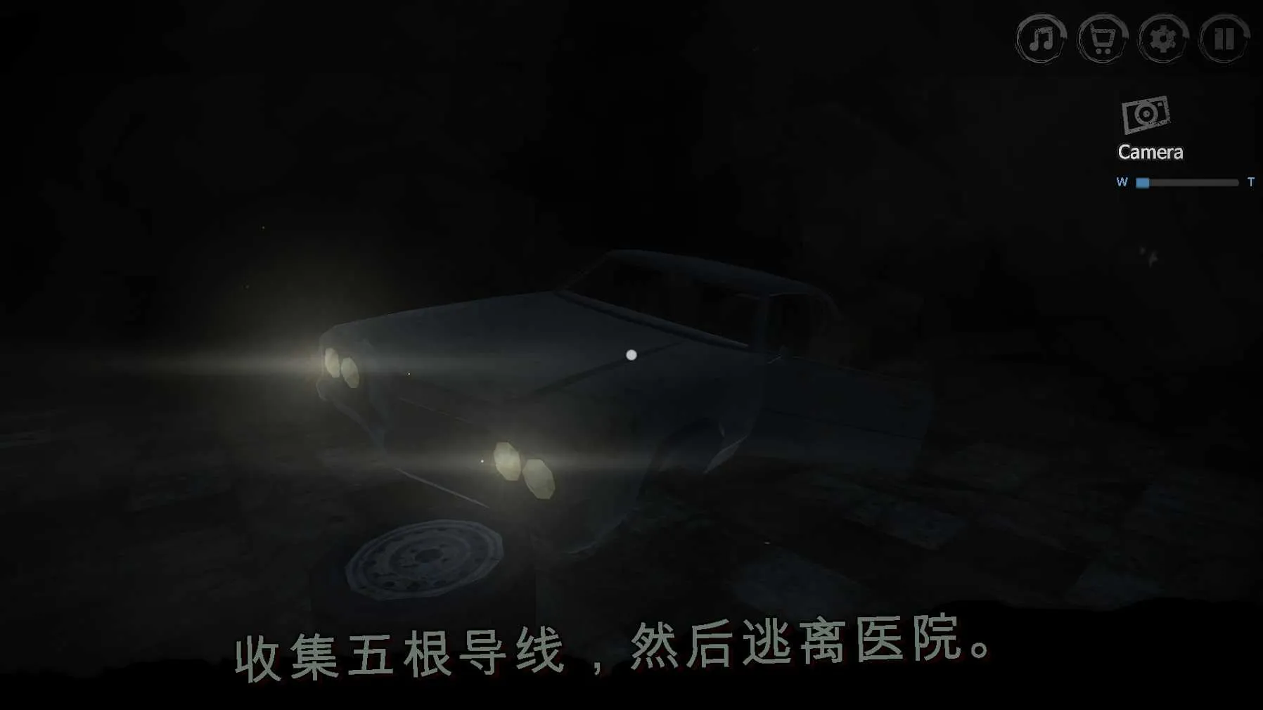 雾医院2026官方最新版本v0.336安卓版截图0