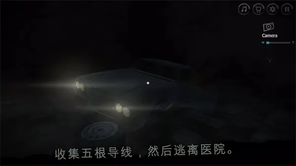 雾医院MOD菜单版 雾医院MOD菜单版
