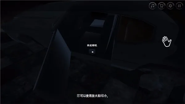雾医院MOD菜单版 雾医院MOD菜单版