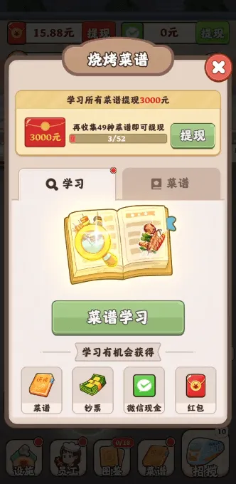 �����տ�2026������ֳǱ�v1.0.0.0�ֻ����ͼ4