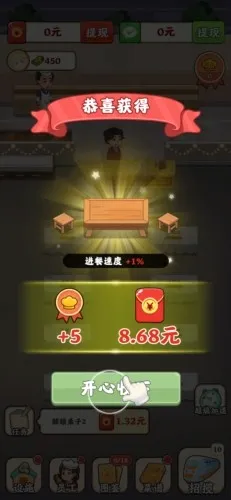 �����տ������