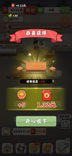 �����տ������