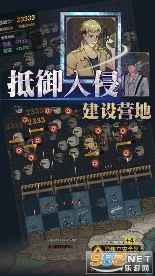 最终庇护所2026官方最新版本v1.8.1安卓版截图3