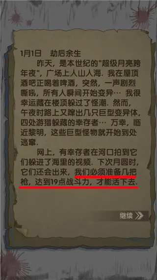 最终庇护所2026官方最新版本 最终庇护所2026官方最新版本