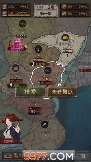最终庇护所2026官方最新版本v1.8.1安卓版截图1
