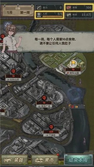 最终庇护所最新版 最终庇护所最新版