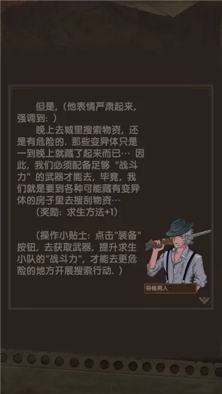 最终庇护所最新版 最终庇护所最新版