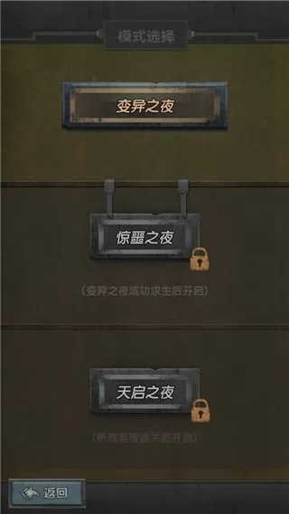 最终庇护所最新版 最终庇护所最新版