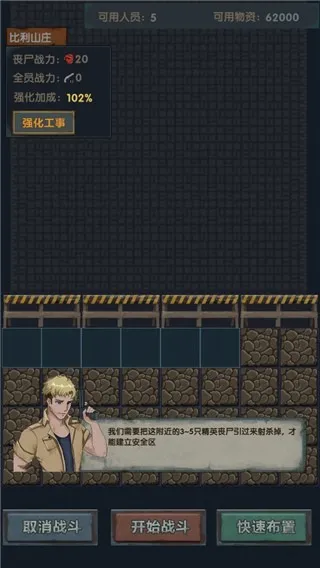 最终庇护所最新版 最终庇护所最新版