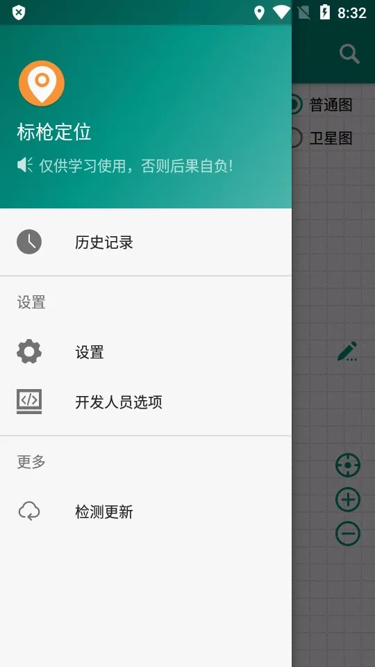 ��ǹ��λ2026�ٷ����°汾v2.11.1�ٷ����ͼ0