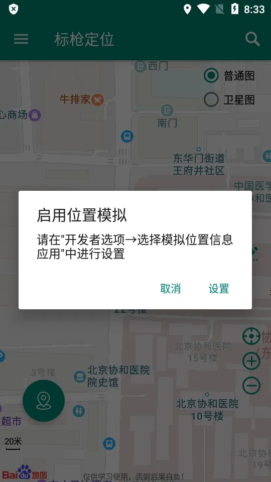 ��ǹ��λ2026�ٷ����°汾v2.11.1�ٷ����ͼ3
