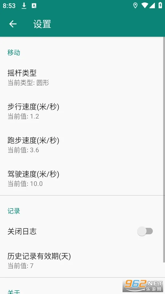 ��ǹ��λ2026�ٷ����°汾v2.11.1�ٷ����ͼ2