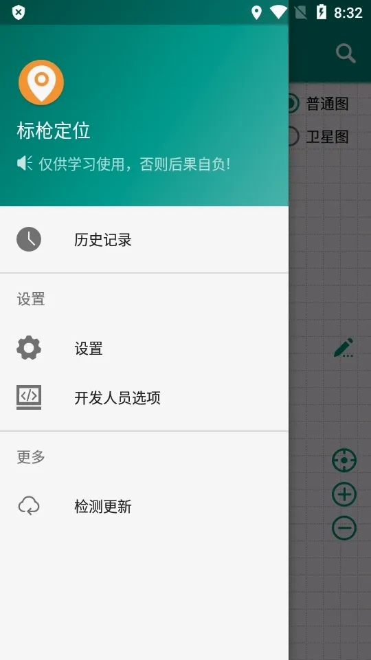 ��ǹ��λ2026�ٷ����°汾v2.11.1�ٷ����ͼ4