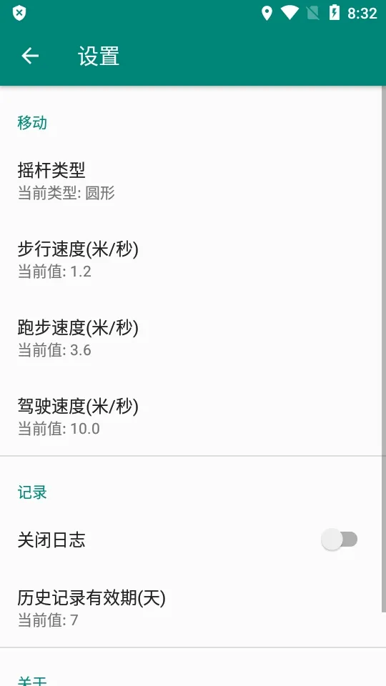 ��ǹ��λ2026�ٷ����°汾v2.11.1�ٷ����ͼ1