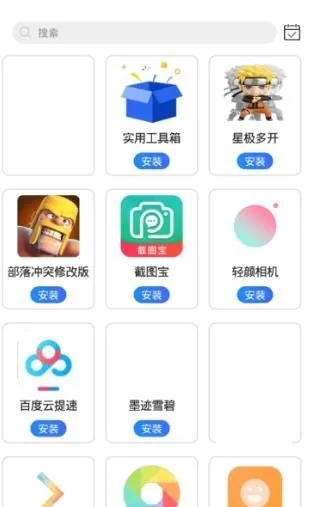 圣权软件库2026手机版v1.8正式版截图0