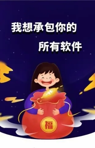 圣权软件库2026手机版v1.8正式版截图3