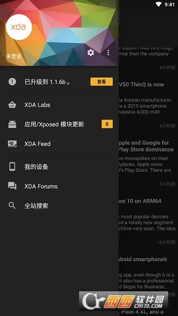 XDA论坛最新安卓版v2.15.41最新版截图0