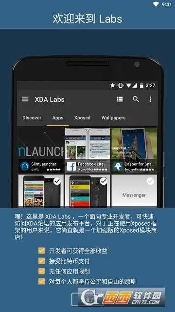 XDA论坛最新安卓版v2.15.41最新版截图2