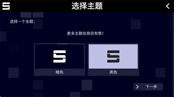 Sonolus手游 Sonolus手游