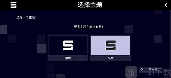 Sonolus2026最新版本 Sonolus2026最新版本