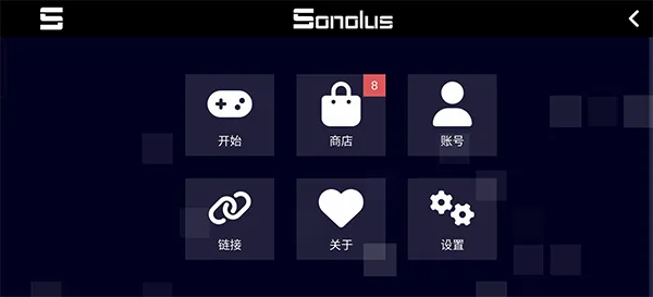 Sonolus手游 Sonolus手游
