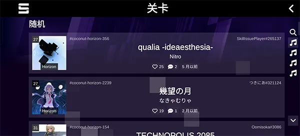 Sonolus手游 Sonolus手游