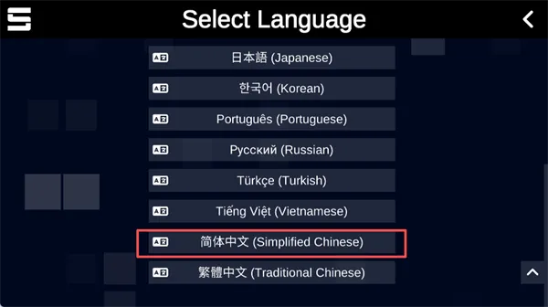 Sonolus手游 Sonolus手游