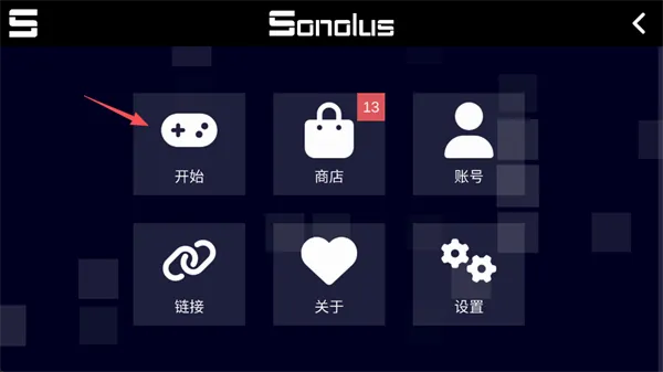 Sonolus手游 Sonolus手游