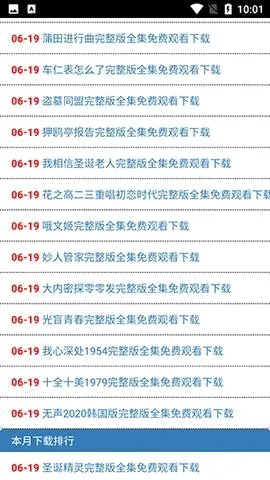 全民解析 全民解析