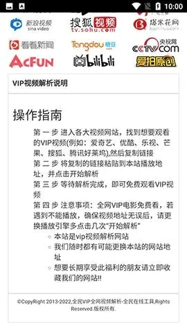 全民解析 全民解析