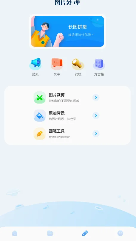 ͼƬ��ѹ�����°�׿��v1.1���°��ͼ3