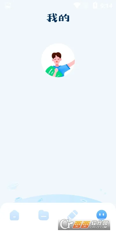ͼƬ��ѹ�����°�׿��v1.1���°��ͼ2