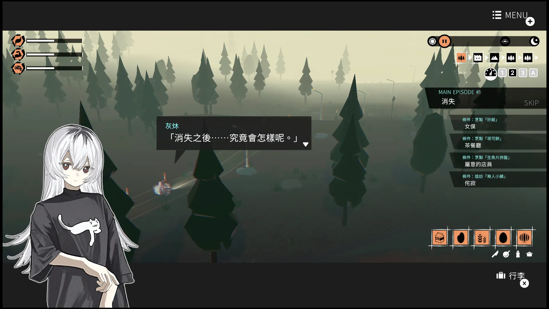 少女布丁旅情最新安卓版v8e78cee正式版截图1